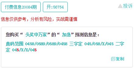 2004年澳门天天开好彩大全,富强解释解析落实定制版240.355