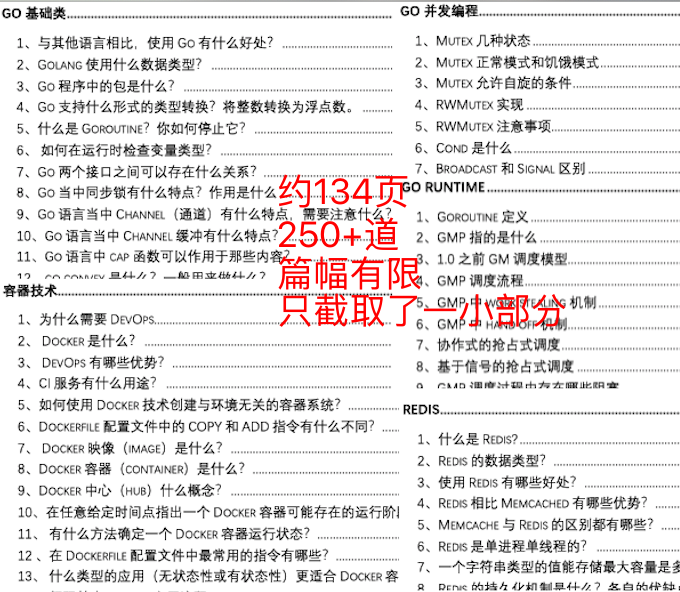 2024年的澳门资料,精选解释解析落实高级版210.325