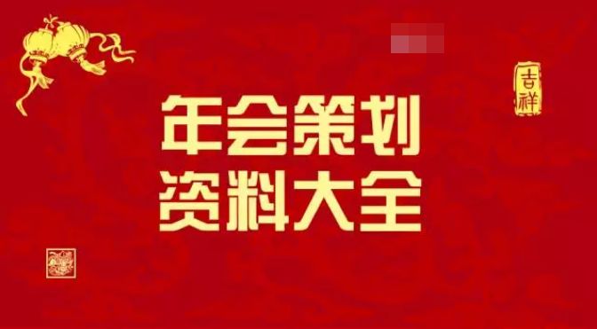 2024年新奥梅特免费资料大全,最佳精选解释落实