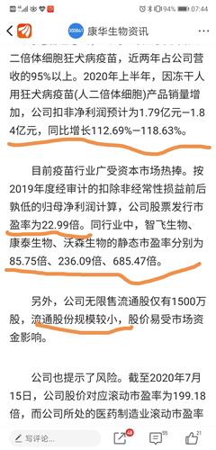 澳门平特一肖100中了多少倍,富强解释解析落实