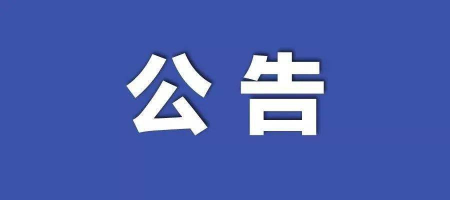 澳门一码一肖一恃一中354期,富强解释解析落实