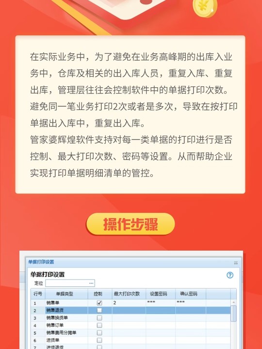 管家婆一肖一码100%准确,文明解释解析落实