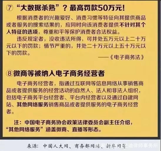 澳门精准资料大全免费使用,文明解释解析落实