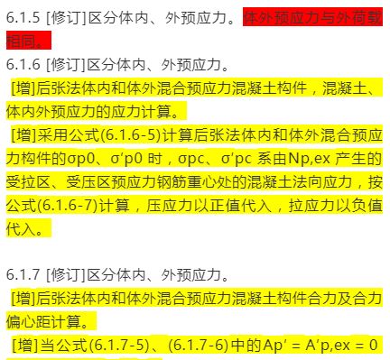 正版49图库,富强解释解析落实