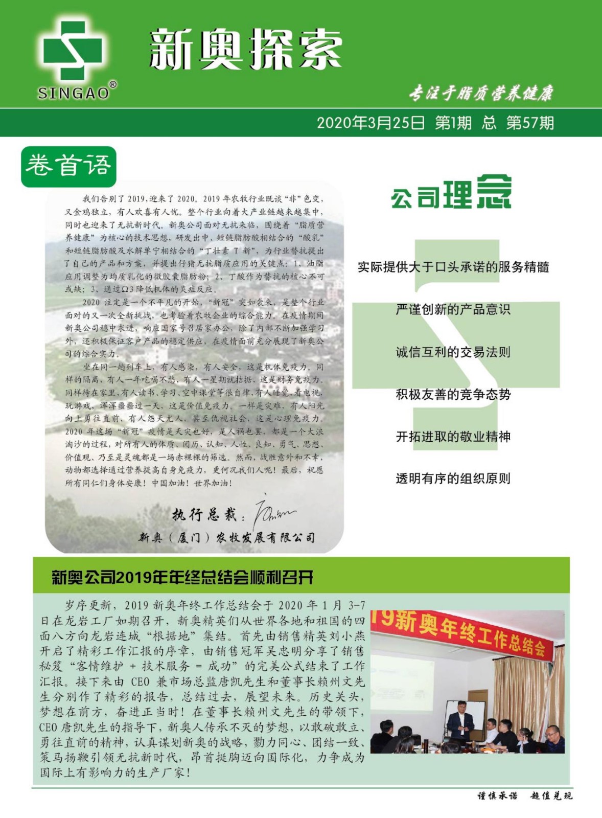 创业 第47页