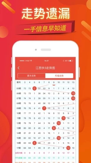 澳门四肖八码期期准,精选资料解析大全