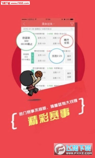 创业 第23页