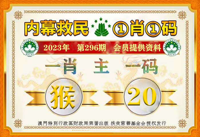 澳门100%最准一肖一码100准吗|精选资料解析大全