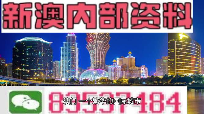 2024新澳门正版资料大全|富强解释解析落实