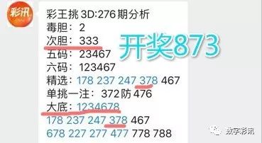 62827ccm澳门彩资料大全查询|最佳精选解释落实