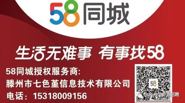 探索常州兼职招聘的新天地——58同城