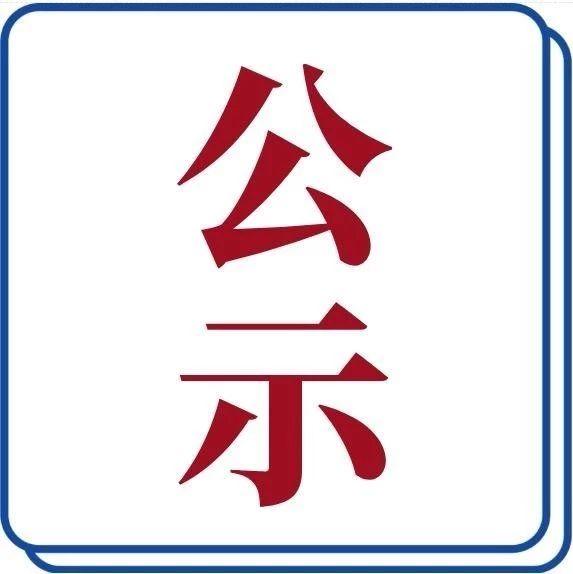 2025年1月3日 第9页