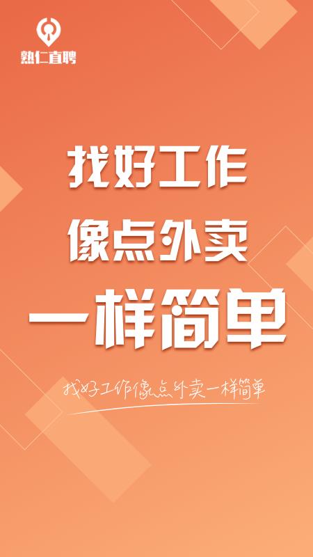 青岛45岁至55岁直聘招工，重塑中年人才价值的力量