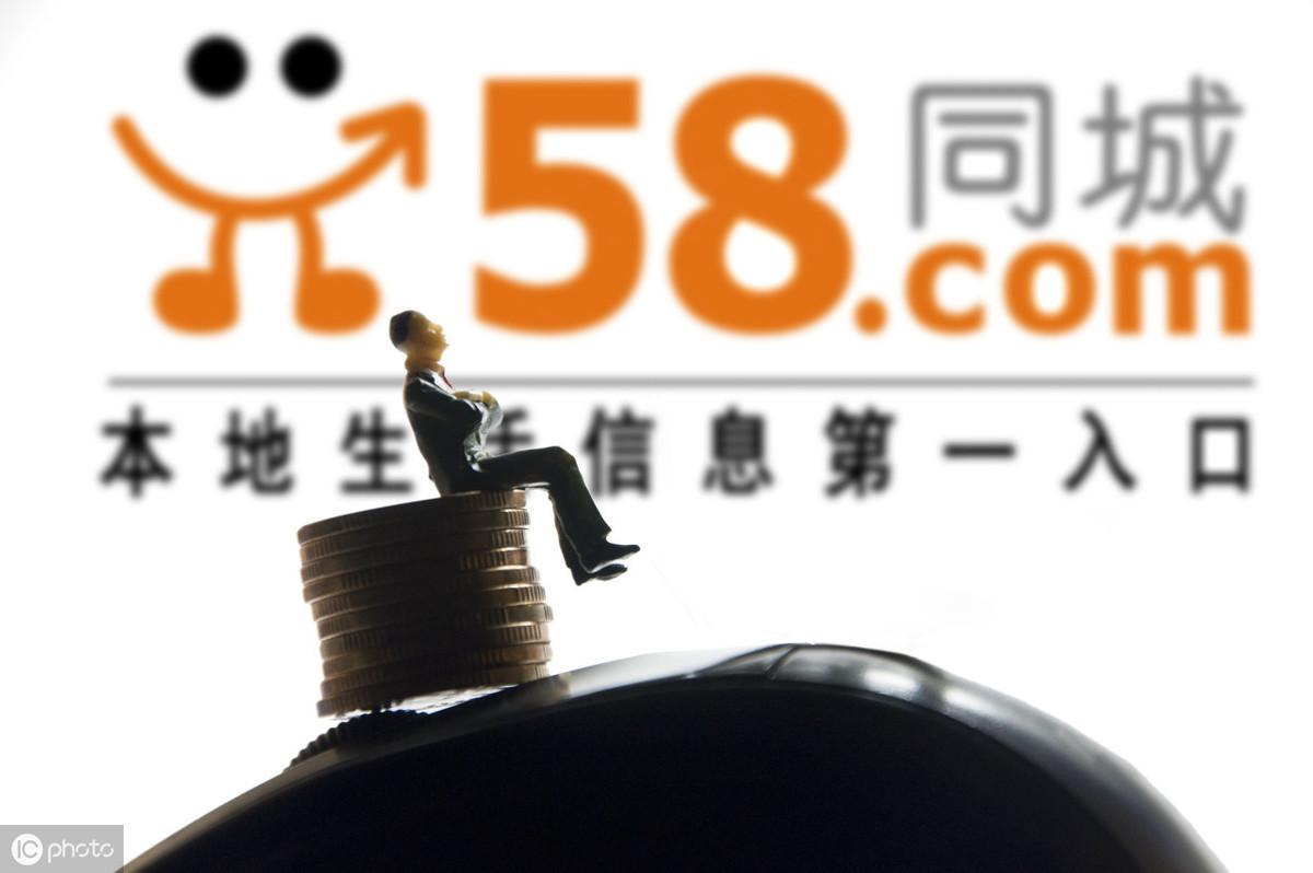 探索58同城房产招聘信息，一站式招聘求职平台的力量