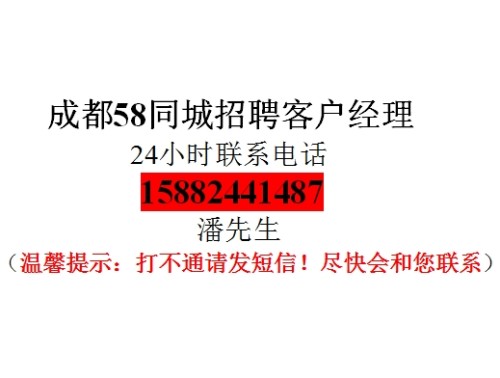 成都化妆师招聘，探索58同城上的职业机遇与挑战