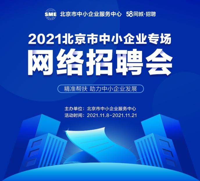 探索58司机招聘网，一站式招聘解决方案的领先平台