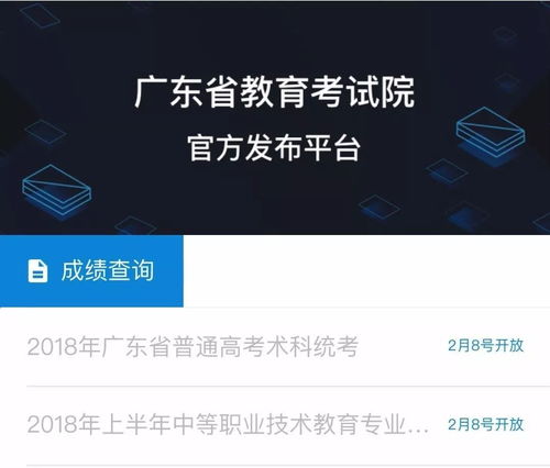 关于广东自考网报——深入了解5184自考网