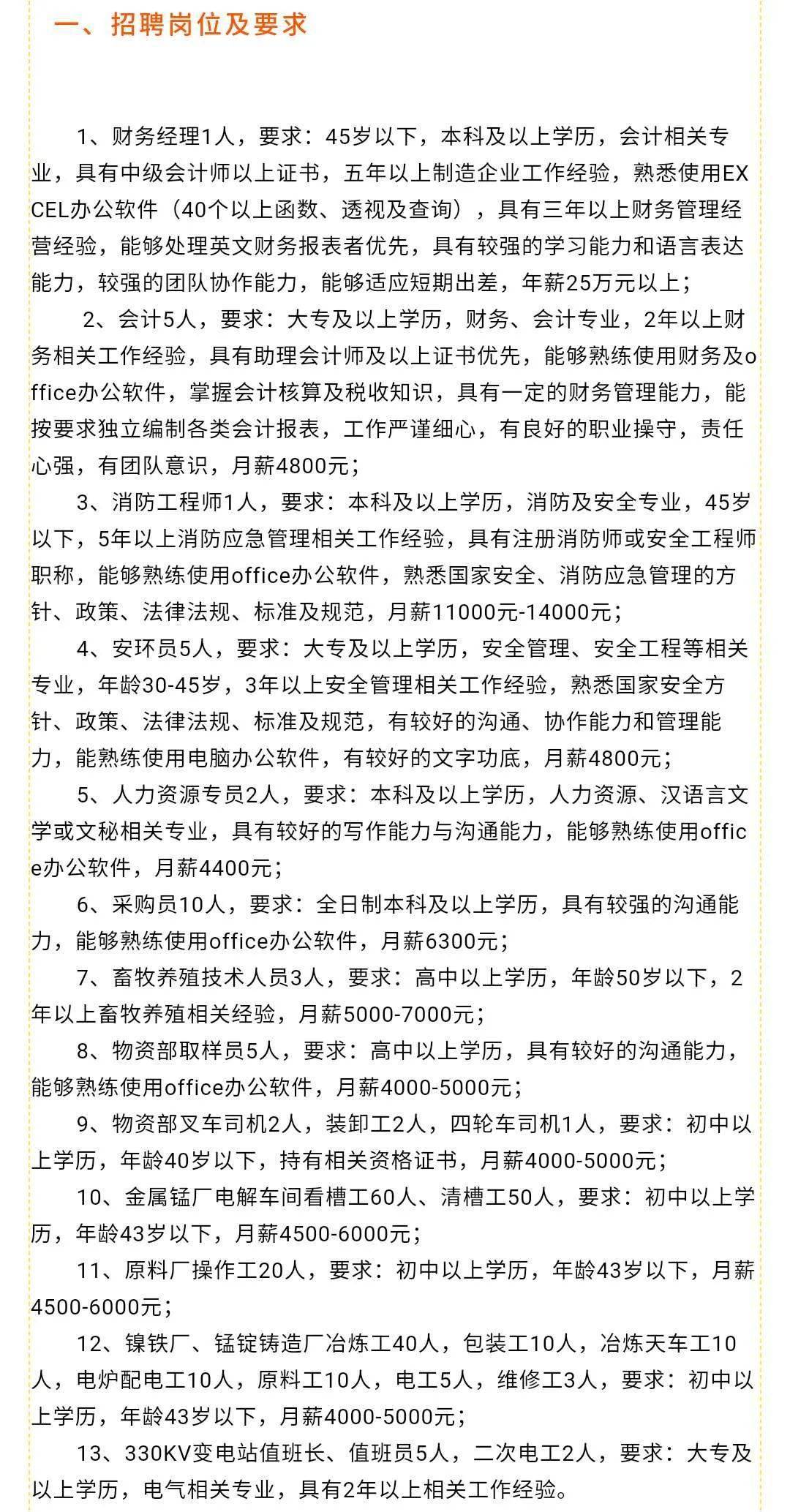 大连旅顺地区招聘市场的新机遇与挑战，聚焦58同城大连旅顺招聘平台