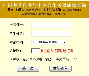 探索5184广州省自考网，一站式自学成才的平台