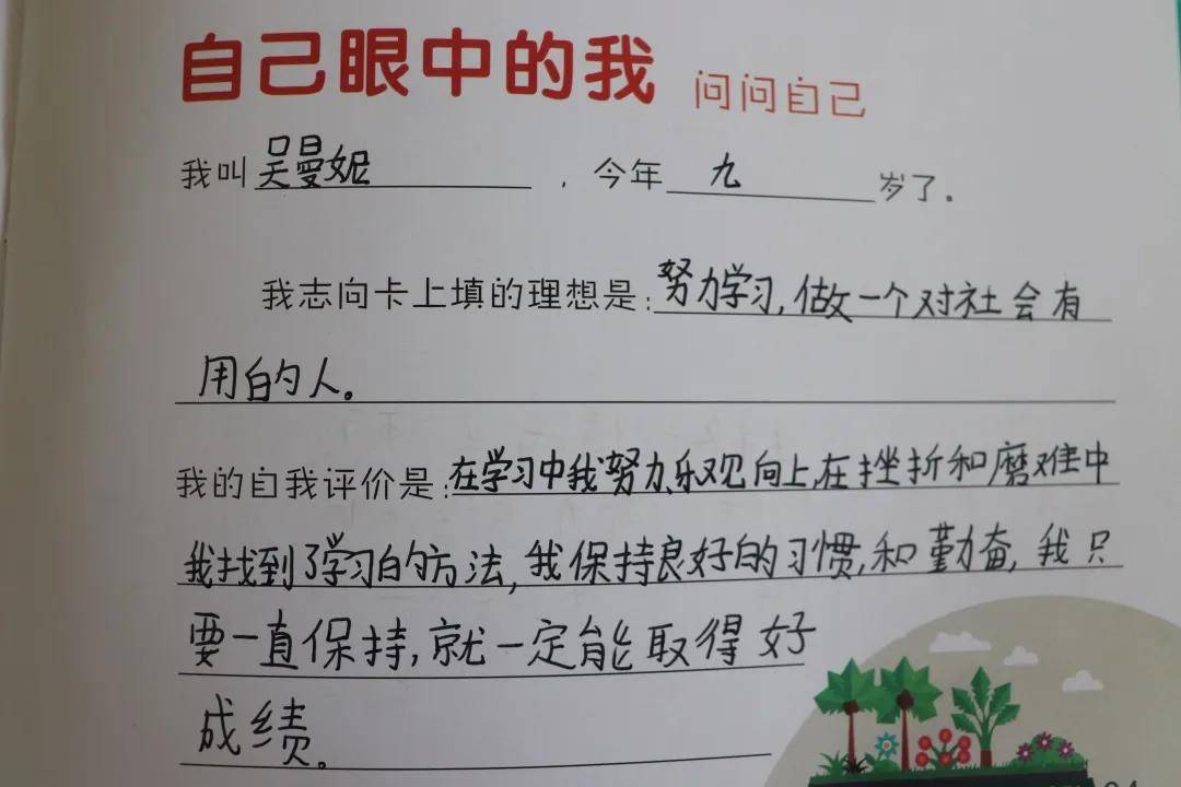 探索人生的新篇章，27岁专升本之路