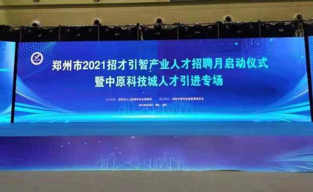 2022南阳人才招聘网——连接人才与机遇的桥梁