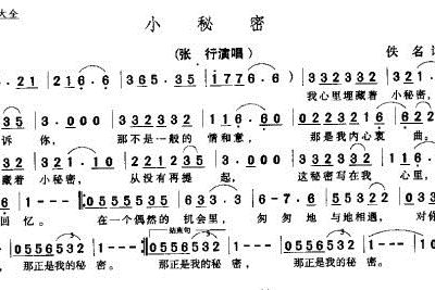 探索经典老歌曲谱曲的奥秘，五百首传世之作的魅力之旅