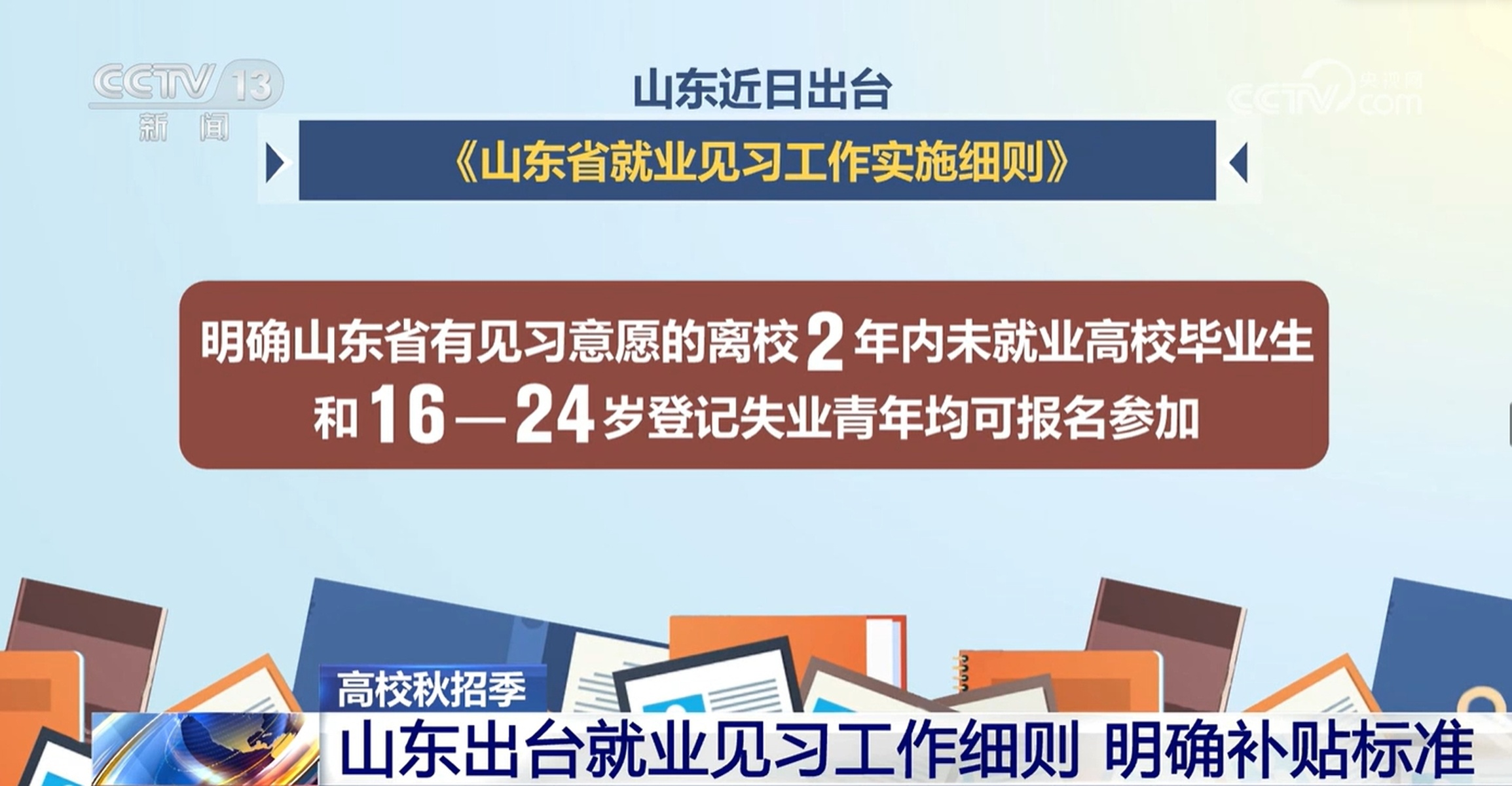 58tc同城招聘南京，为南京求职者与雇主搭建的桥梁