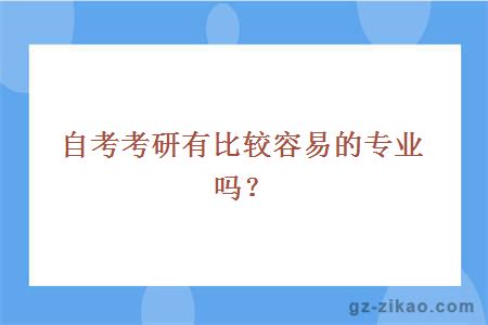 探索5184广州自考网官网，一站式自学与考试服务平台