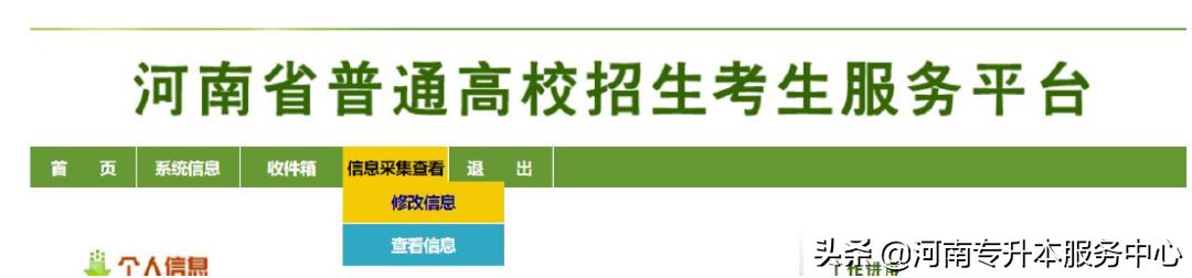 关于2021年专升本报名时间的全面解析