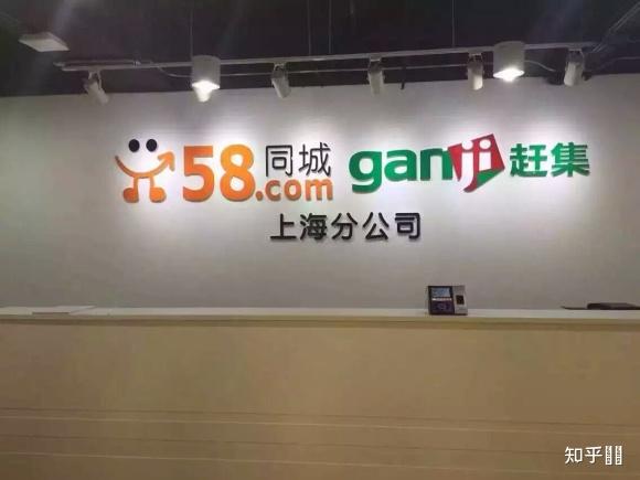 探索58上海同城网的招聘信息，职业发展的无限可能