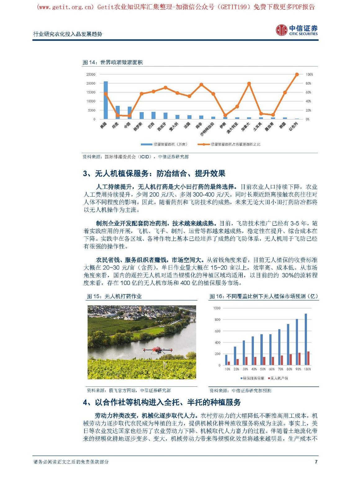 探索与成长，走进365广西自考网的世界