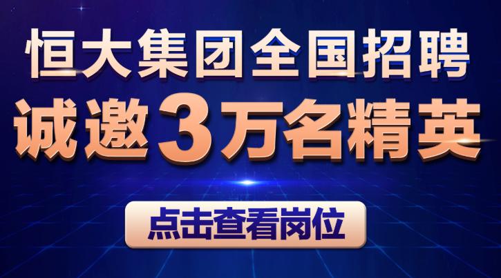 新疆人才网招聘盛启，2017年人才盛宴等你来挑战！