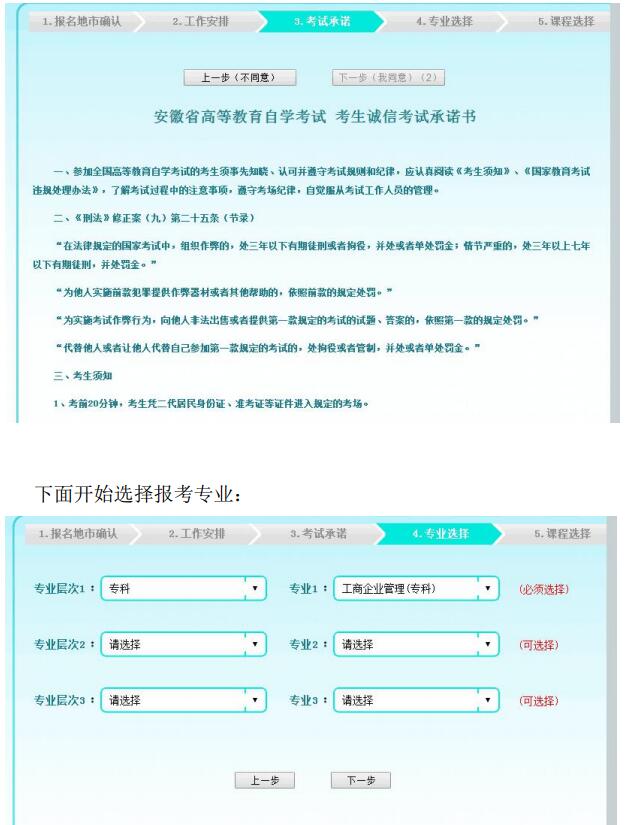 关于在5148广东自考网上报考自考课程的全面指南