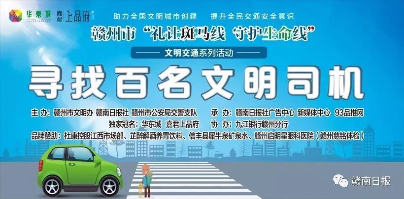 在佛山寻找合适的司机岗位——探索58同城招聘的无限机遇