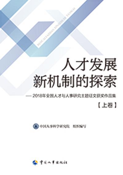 探索与发现，走进36人才网的世界