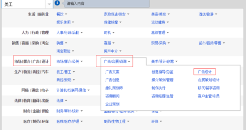 探寻58同城导购招聘信息，职业发展的理想选择